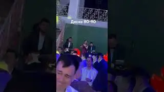 Диско 80-90 живой ансамбль