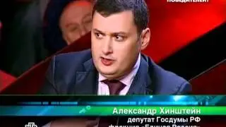 Ответ ЕдРа Народу