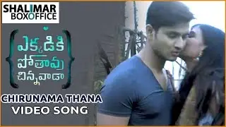 Chirunama Video Song Trailer || Ekkadiki Pothavu Chinnavada Movie || Nikhil, Heeba Patel, Nanditha