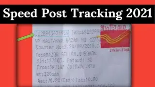 How To Track Speed Post 📩 | Speed post Tracking kaise kare | India Post Track kaise kare