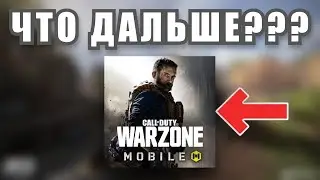 КРУПНЕЙШАЯ ПРОБЛЕМА Warzone Mobile!?