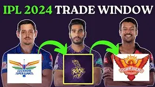 IPL 2024 Auction Update: Trade REAL or FAKE? | IPL 2024 Trade Window #cricket #ipl #iplauction