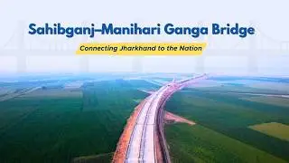 Engineering Marvel on Ganga | Sahibganj–Manihari Bridge in Jharkhand