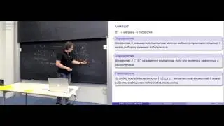 Лекция 2. Ликбез - теоремы о неподвижной точке и двойственные задачи линейного программирования