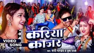 #Video