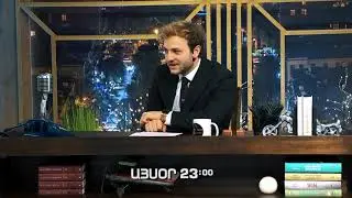 Ներս Արի 82 - Դավիթ Հակոբյան, Արաքսյա Մելիքյան, Արփի և Highway band / Ners Ari 82