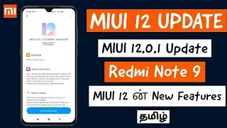 MIUI 12 Update! Redmi Note 9 - New Features || MIUI 12 Update for Redmi Note 9