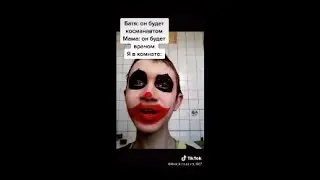 ДЖОКЕР ВИКТОР ДУДКА