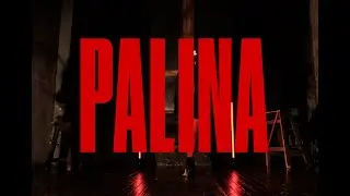 PALINA - МЕСЯЦ (ТАНЕЦ/CHOREO)