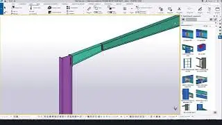Create Cap Plate and Crane Support Beam