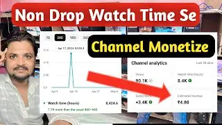 Non Drop Watch Time New Method 2024 & Channel Monetize