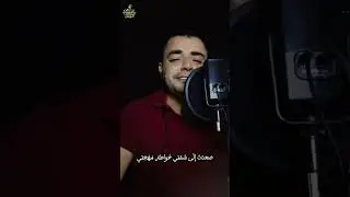 حديث الروح للأرواح يسري / محمد إقبال