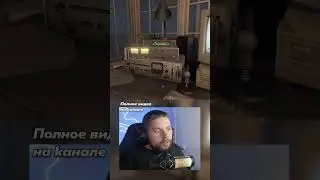 Почему так ЖУТКО в Это Играть! #fearstofathom #fearstofathomironbarklookout #horrorgaming