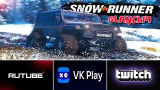 ✔️SnowRunner✔️gamepad Xbox 360✔️