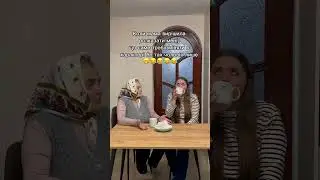 Вєчно надуте 😂