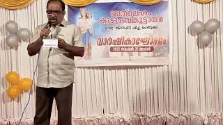 കവിതപാരായണം Devassy Master