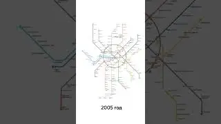 Как менялась схема Московского метрополитена