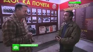Что стало с секретным объектом №221 в Севастополе