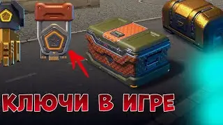 💥 НОВЫЕ КОНТЕЙНЕРЫ с КЛЮЧАМИ ТЕСТ СЕРВЕР | ТАНКИ ОНЛАЙН