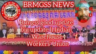 #Brmgss good update big update ll Indian Warehouse Workers' Union#mrmdboy713