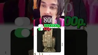 100 Рублей или 1000000? Угадай 32💵