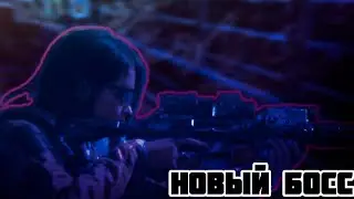 Новый босс в Arena Breakout! Обзор! #ArenaBreakoutS5  #ArenaBreakout#ЗOЛOТАЯЛИXОPAДKA #tarkovmobile