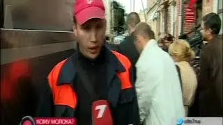Даугавпилс Латвия 9 9 2015 акция тонна молока