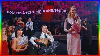 собчак бесит моргенштерна на МУЗ ТВ 2021