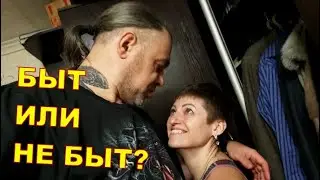 ДНЕПР 05.03 🙂🙂 БЫТ ИЛИ НЕ БЫТ