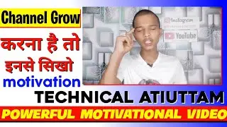 @Technicalatiuttam  Powerful Motivational Video | Youtuber motivation video