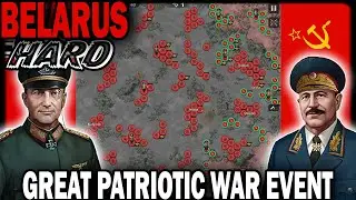 HARD BELARUS! GREAT PATRIOTIC WAR EVENT