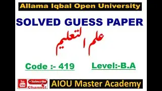 AIOU Solved GUESS PAPER CODE 419 || Education Solved Guess Paper 419 || AIOU 419 Guess Paper