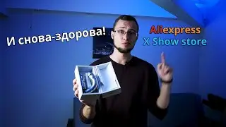 Крупный магазин Aliexpress - Мошенник! | Не будь жертвой!