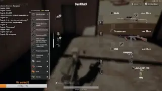 СТРИМ ПО ПАБГ НУБ играет!