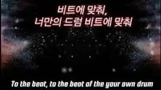 Your Own Drum -한국어 자막 + lyrics [Ruby Jay/Holy Hobby] (당신만의 드럼)