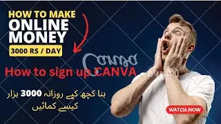 How to create Canva account | How to make money easy