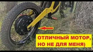 Мотор QS 205 - какие бывают. едет в горы. сверловка крышек. МОЖЕТ ПЕРЕМОТАТЬ?