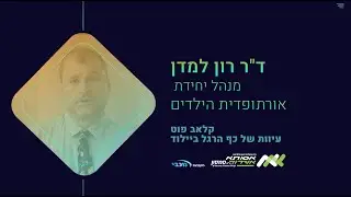 ד