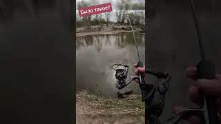 Fishing incidents 