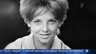 Новости (Первый канал, 13.12.2012) Выпуск в 