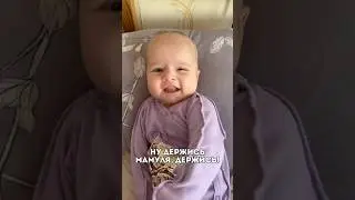 Скажите, что я не одна такая😂 #семейныйвлог #юмор
