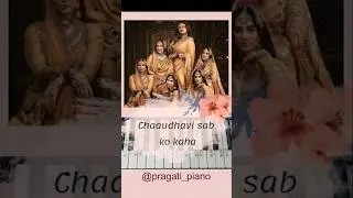 Chaudhavi Shab Ko kaha | Easy Piano Tutorial With Written Notes| #heeramandi