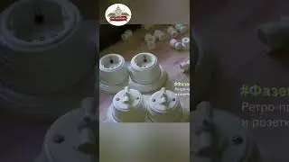 🤔❓На каком расстоянии устанавливают изоляторы для ретро проводки❓🤔 #ретроэлектрика #ретропроводка
