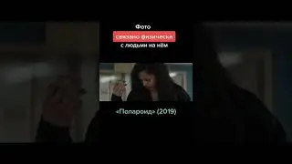 #shorts #фильмы #2022 #топ #4k #4d