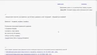 Как правильно: кОндовый или кондОвый?