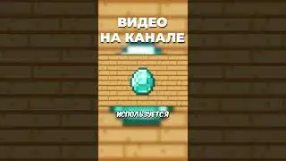 😱САМОЕ ДОРОГОЕ ТОПЛИВО!😱 #майнкрафт #minecraft #захаров