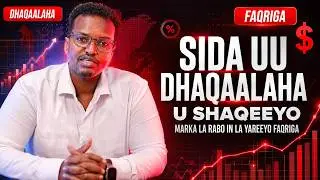 Sida uu dhaqaalaha u shaqeeyo marka larabo in layareeyo faqriga | ABDINUR ALI MOHAMED