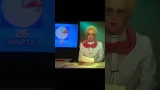 25 Марта Время#shorts