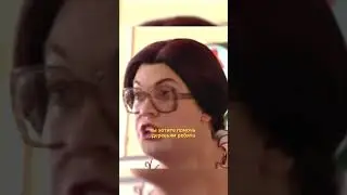 Хитрая учительница развела детей 