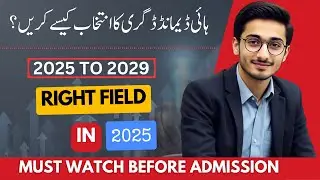 Best Degree For You in 2025 | Right Career For Future